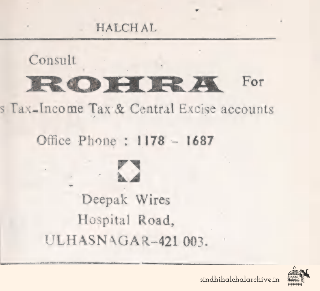 Image of AD Rohra